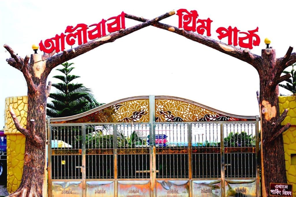 Alibaba Theme Park